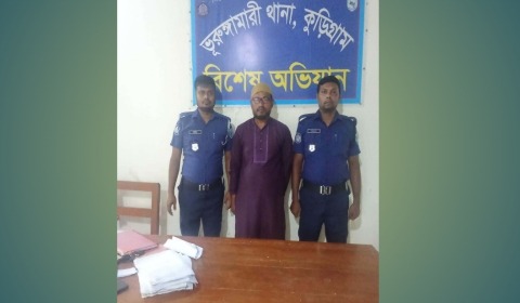 জাল সনদে শিক্ষক নিয়োগ দেয়ায় সুপার গ্রেফতার