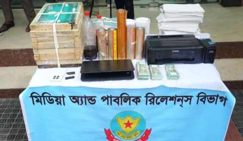কদমতলীতে জাল নোট তৈরির কারখানায় অভিযানে জাল নোটসহ গ্রেপ্তার ২