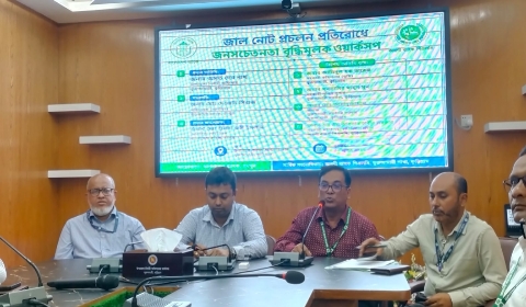 জাল নোট প্রতিরোধে ভূরুঙ্গামারীতে সচেতনতামূলক কর্মশালা অনুষ্ঠিত