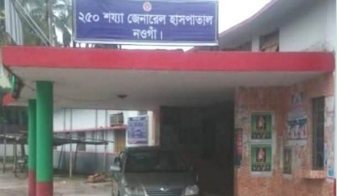 নওগাঁ সদর হাসপাতালে দীর্ঘদিন ধরে জেনারেটর অচল: রোগীদের চরম দুর্ভোগ