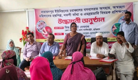 নারায়ণপুর চরাঞ্চলের নারীদের স্বাবলম্বী করতে হস্তশিল্প প্রশিক্ষণের উদ্বোধন