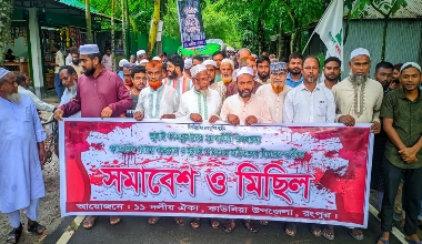কাউনিয়ায় জুলাই গণঅভ্যুত্থানের দ্বিতীয় বার্ষিকীতে ১১ দলীয় ঐক্য জোটের গণমিছিল ও সমাবেশ